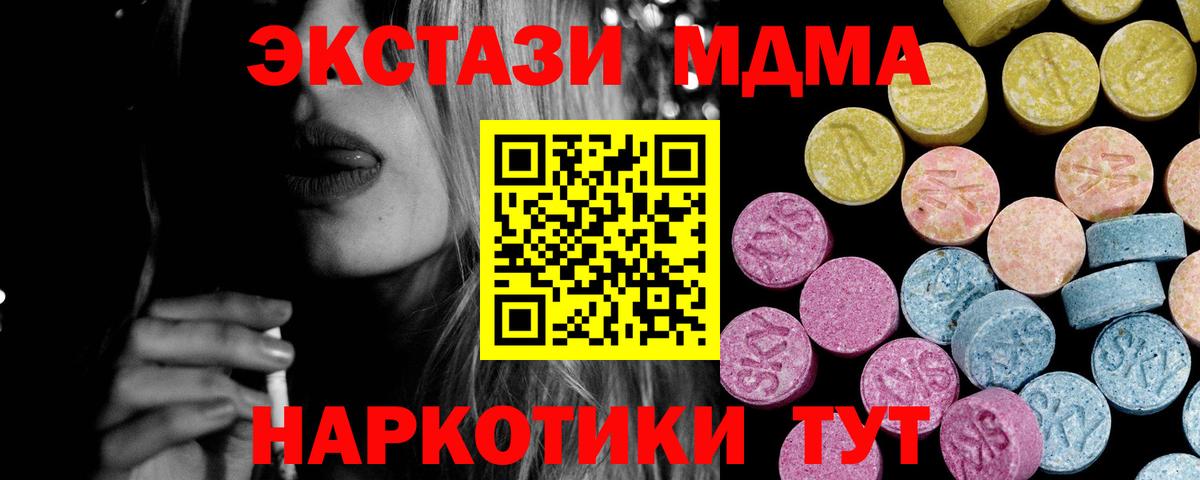 Экстази VHQ Майкоп