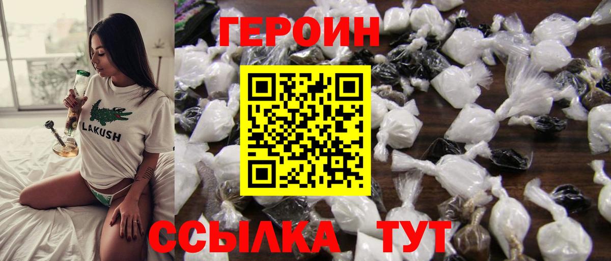 ГАШИШ  Майкоп  МЕФ   Вход с VPN  Канабис  Лсд 25 