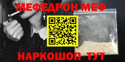 первитин Жуковский
