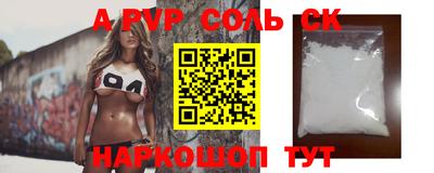 первитин Жуковский
