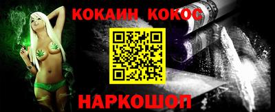 гашиш Заводоуковск