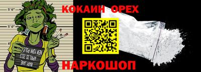 гашиш Заводоуковск