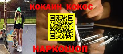 первитин Жуковский