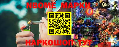 каннабис Заволжье