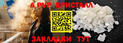 первитин Жуковский