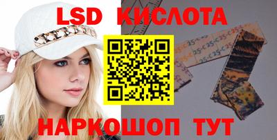 каннабис Заволжье