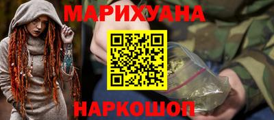 гашиш Заводоуковск