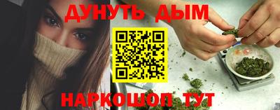 каннабис Заволжье