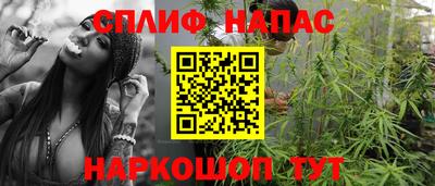 гашиш Заводоуковск