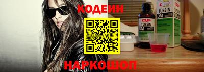гашиш Заводоуковск