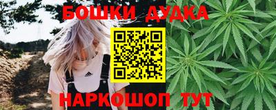 гашиш Заводоуковск
