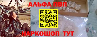 первитин Жуковский
