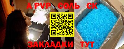 каннабис Заволжье