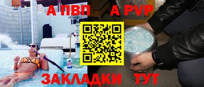 первитин Жуковский