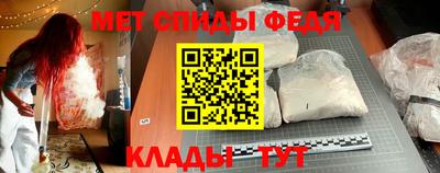 первитин Жуковский