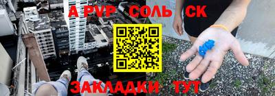 первитин Жуковский