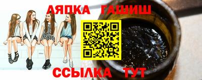 гашиш Заводоуковск