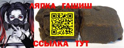 гашиш Заводоуковск