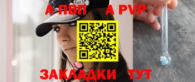 первитин Жуковский