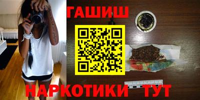 каннабис Заволжье