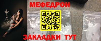 первитин Жуковский