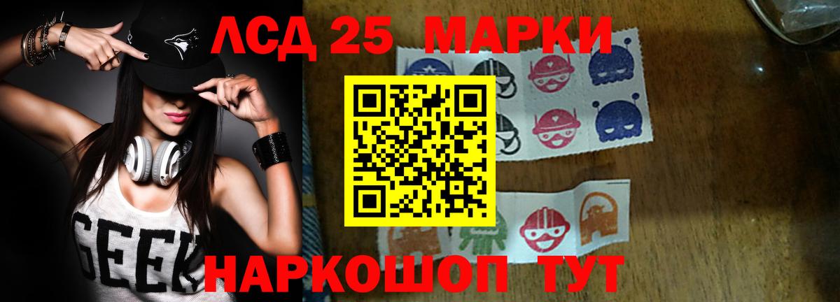 ЛСД экстази ecstasy Майкоп