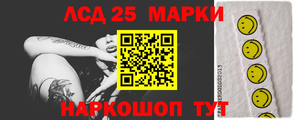 LSD-25 экстази кислота  Вход с VPN  ЛСД экстази ecstasy  Майкоп 