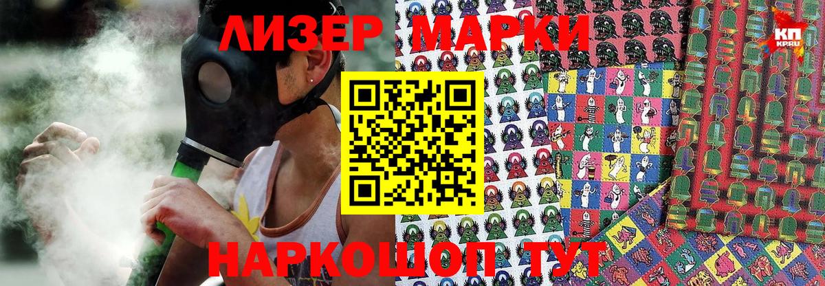 Майкоп  Наркотические марки 1,5мг  Марки N-bome  Вход с VPN 