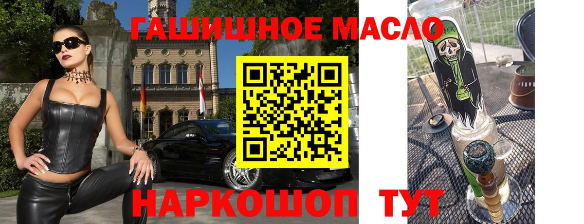 Дистиллят ТГК жижа Майкоп