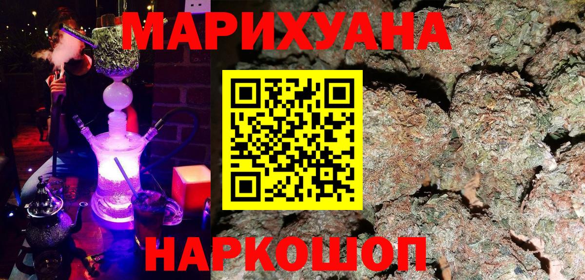 Конопля Bruce Banner  Каннабис конопля  Вход с VPN  Канабис марихуана  Майкоп  Бошки Шишки Bruce Banner 